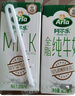 阿爾樂(lè )（Arla）德國原裝進(jìn)口全脂純牛奶200ml*24盒高鈣優(yōu)蛋白早餐雙11送禮整箱裝 曬單實(shí)拍圖