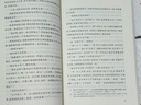 【社長力薦】童年 高爾基著 語文閱讀推薦叢書（六年級上必讀語文教材快樂讀書吧義務(wù)教育課標中小學(xué)生閱讀指導(dǎo)目錄初中教材配套暑期閱讀學(xué)生閱讀課外閱讀開學(xué)季）人民文學(xué)出版社 曬單實拍圖