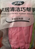 啟巧 洗碗手套加絨3雙裝加長(cháng)束口保暖家務(wù)橡膠皮手套均碼 曬單實(shí)拍圖
