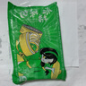 避風(fēng)塘香菇菜包840g  35g*24只 速食素包子港式早茶點(diǎn)心面點(diǎn) 生鮮早餐 曬單實(shí)拍圖