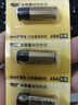 傳應南孚 27A12V電池10粒 物聯(lián)高伏堿性電池 適用門(mén)禁門(mén)鈴遙控器車(chē)輛防盜器電動(dòng)卷簾門(mén)等27a 曬單實(shí)拍圖