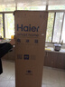 海爾（Haier）217升三門(mén)宿舍租房家用辦公室小冰箱小型抗菌凈味風(fēng)冷無(wú)霜一級能效節能BCD-217WGHC3E9S9補貼20% 曬單實(shí)拍圖