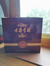 古井貢酒 年份原漿獻禮 濃香型白酒 50度 500ml*6瓶 整箱裝 曬單實(shí)拍圖