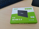 宏碁宏碁（acer)RE100 2.5 SSD 560MB/s 臺式機筆記本電腦大容量 512G-108 曬單實(shí)拍圖