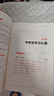 中公教育2026教資初中物理教師資格證考試用書(shū)真題教材預測試卷教育知識綜合素質(zhì)學(xué)科知識初級中學(xué)教資考試資料2026初中物理教資9本科目一二三 曬單實(shí)拍圖