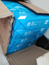 譽(yù)品（YUPIN）a4紙 70g打印紙 整箱A4復(fù)印紙 80g加厚多功能雙面打印辦公白紙 70g整箱5包共2500張【藍(lán)色包裝】 曬單實(shí)拍圖