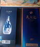 洋河 天之藍 52度 500ml單瓶+汾酒 青花20 53度 500ml單瓶 禮盒裝 曬單實拍圖