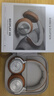B&O Beoplay HX頭戴式藍牙無(wú)線(xiàn)耳機 bo自適應主動(dòng)降噪音樂(lè )耳機/耳麥 節日禮物 原木色  國家補貼 曬單實(shí)拍圖