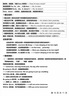 倍思 【超瓷晶防爆膜】適用iPhone15ProMax鋼化膜蘋(píng)果15ProMax手機膜防塵抗指紋超薄全覆蓋無(wú)塵倉2片裝 曬單實(shí)拍圖