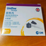 歐利凡（UNIFINE） OM原裝進(jìn)口 胰島素注射筆用針頭0.25mm(31G)*5mm 30枚裝 曬單實(shí)拍圖