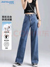 真維斯（JEANSWEST）牛仔褲女2025秋季高腰闊腿褲垂感時(shí)尚寬松女士長(cháng)褲子女深藍色L 曬單實(shí)拍圖