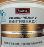 Swisse斯維詩(shī) 健康禮盒 魚(yú)油200粒+鈣維D片200片 中老年補鈣降血脂 曬單實(shí)拍圖
