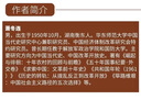 【京倉直配 】全新正版篳路維艱 中國社會(huì)主義路徑的五次選擇社會(huì)科學(xué)文獻(xiàn)出版社（稀缺正版書售價(jià)高介意勿拍） 曬單實(shí)拍圖