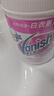 漬無(wú)蹤（Vanish）漂白劑白色衣物漂白粉去污漬增白漂白水白衣專(zhuān)用還原劑去黃1kg 曬單實(shí)拍圖