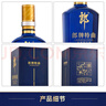 郎酒 郎牌特曲T6 白酒 濃香 50度 500ml*6 整箱裝 自享贈禮（非原箱） 曬單實(shí)拍圖