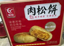 友臣肉松餅 1.26斤630g 餅干蛋糕 休閑零食 面包 糕點(diǎn)點(diǎn)心 曬單實(shí)拍圖