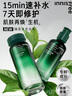 悅詩(shī)風(fēng)吟（Innisfree）綠茶水光精華水乳套裝160ml+100ml保濕補水 曬單實(shí)拍圖