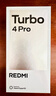 小米（MI）REDMI Turbo 4 Pro 第四代驍龍8s 7550mAh長(cháng)續航 12GB+256GB 白色 小米紅米5G手機 曬單實(shí)拍圖