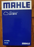馬勒（MAHLE）帶炭PM2.5空調(diào)濾芯空調(diào)濾清器LAK1073(適用菲亞特菲翔/致悅 1.4T) 曬單實(shí)拍圖
