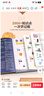 大英兒童百科全書(shū)（禮盒裝）兒童生日禮物小學(xué)生6-12歲課外閱讀書(shū)籍科普地理歷史DK博物百科全書(shū)暑假作業(yè) 一升二暑假銜接 小升初暑假銜接 曬單實(shí)拍圖