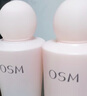 歐詩(shī)漫（OSM）美白套裝護膚品全套水乳霜提亮膚色滋潤補水淡斑化妝品女送禮物 水135ml+乳100ml 曬單實(shí)拍圖