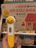 PIYO PEN小雞球球智能點(diǎn)讀筆32G幼兒雙語(yǔ)啟蒙早教男孩女孩玩具生日禮物 曬單實(shí)拍圖