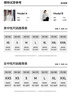 森馬（Semir）王安宇同款|長(cháng)袖T恤男純棉打底衫純色情侶冬上衣寬松109725101201 曬單實(shí)拍圖