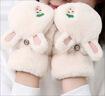 巴哈兔子可愛(ài)毛茸茸手套女冬季少女韓版翻蓋露指毛絨保暖加絨學(xué)生 白色 曬單實(shí)拍圖