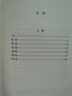 懺悔錄上下冊 盧梭自傳體文學(xué)經(jīng)典 自我剖析與社會(huì )控訴 漢譯世界文學(xué)2 雙11大促 曬單實(shí)拍圖