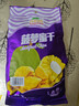 沙巴哇（Sabava）越南進(jìn)口菠蘿蜜干 220g蜜餞水果干辦公室休閑兒童零食追劇神器 曬單實(shí)拍圖