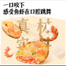 大希地蝦餅320g 兒童營(yíng)養早餐 海鮮半成品蝦排蝦滑健身輕食代餐零食 曬單實(shí)拍圖