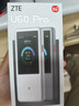中興（ZTE）U60Pro全球版  5G免插卡隨身移動wifi無線網(wǎng)卡wifi7便攜式熱點出國上網(wǎng)通用流量2025款可當充電寶 曬單實拍圖