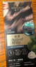 施華蔻（Schwarzkopf）怡然一按染泡泡染發(fā)乳4.7可可醇棕 染發(fā)劑植物染發(fā)膏輕松多次蓋白 曬單實拍圖