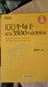 新東方 100個(gè)句子記完3500個(gè)高考單詞 適用于應屆考試分類(lèi)記高中英語(yǔ)學(xué)習背單詞語(yǔ)法 曬單實(shí)拍圖