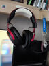 邁從（MCHOSE）V9 Pro游戲耳機頭戴式電競電腦耳機三角洲行動(dòng)fps吃雞聽(tīng)聲辨位電競芯片聲卡7.1聲道無(wú)線(xiàn)藍牙有線(xiàn) 【V9 Pro 無(wú)線(xiàn)7.1版】53mm大動(dòng)圈-黑紅 曬單實(shí)拍圖