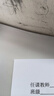 整本書(shū)閱讀課程化系列 和大人一起讀 兒歌童謠 王立軍主編 北京少年兒童出版社 曬單實(shí)拍圖