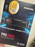 三星（SAMSUNG）1TB SSD固態(tài)硬盤 M.2接口(NVMe協(xié)議PCIe 4.0 x4) AI電腦配件 讀速7450MB/S 990 PRO 曬單實(shí)拍圖