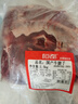 恒都 國產(chǎn)牛腱子肉 5斤  不含腱子芯 生鮮牛肉 燉煮健身食材 源頭直發(fā) 曬單實(shí)拍圖