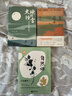 大地的語(yǔ)言 阿來(lái)散文精選集 茅盾文學(xué)獎魯迅文學(xué)獎 散文代表作及近作收錄 自然之子的游吟詩(shī)篇 曬單實(shí)拍圖