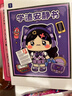 Murcia女孩安靜書(shū)女孩豪華版學(xué)霸學(xué)渣7-12歲非磁力貼紙兒童生日禮物 曬單實(shí)拍圖