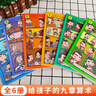 給孩子的九章算術(shù)全6冊 漫畫(huà)版兒童版 孩子也能輕松讀懂的古代數學(xué) 經(jīng)典246個(gè)數學(xué)問(wèn)題及解決方法與答案幾何 小學(xué)趣味數學(xué)漫畫(huà)版解題方法與答案古代智慧錦囊原著(zhù) 曬單實(shí)拍圖