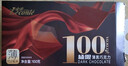 金帝 100%純黑巧克力100g可可脂0蔗糖健身代餐休閑糖果零食生日禮物 曬單實(shí)拍圖
