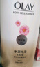 OLAY水潤沐浴露舒柔滋潤保濕 洋甘菊730ml 大容量男女士 新舊包裝隨機 曬單實拍圖