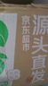 京覓山西青蘋(píng)果 凈重5斤 單果130g+ 生鮮水果 源頭直發(fā) 曬單實(shí)拍圖
