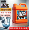 GOOD POINT管道疏通劑2.5L 廚房廁所馬桶浴室下水管道疏通劑地漏強力溶解劑 曬單實(shí)拍圖