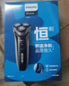 飛利浦（PHILIPS）電動(dòng)剃須刀經(jīng)典3系 干濕雙剃刮胡刀 配彈出式鬢角修剪器 送男友送老公 父親生日禮物 曬單實(shí)拍圖