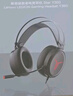 聯(lián)想（Lenovo）拯救者StarY360 USB7.1聲道游戲耳機頭戴式有線(xiàn)電腦電競耳機耳麥 帶線(xiàn)控 黑色 暢玩三角洲行動(dòng) 曬單實(shí)拍圖