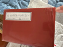 【京東物流極速配送】脂硯齋評石頭記（上下冊）曹雪芹著(zhù) 紅樓夢(mèng)脂硯齋評全評本脂硯齋重評石頭記 四大名著(zhù) 歷史文學(xué)書(shū)籍 上海三聯(lián)書(shū)店 曬單實(shí)拍圖