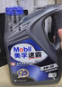 美孚（Mobil）京東養車(chē)速霸1000保養單次卡 SN 5W-30 4L30天可用 曬單實(shí)拍圖