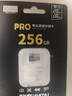 致態(tài)（ZhiTai）長(cháng)江存儲 256GB TF（MicroSD）內存卡 U3 V30 A2 PRO專(zhuān)業(yè)高速存儲卡 讀速170MB/s 無(wú)人機運動(dòng)相機 曬單實(shí)拍圖